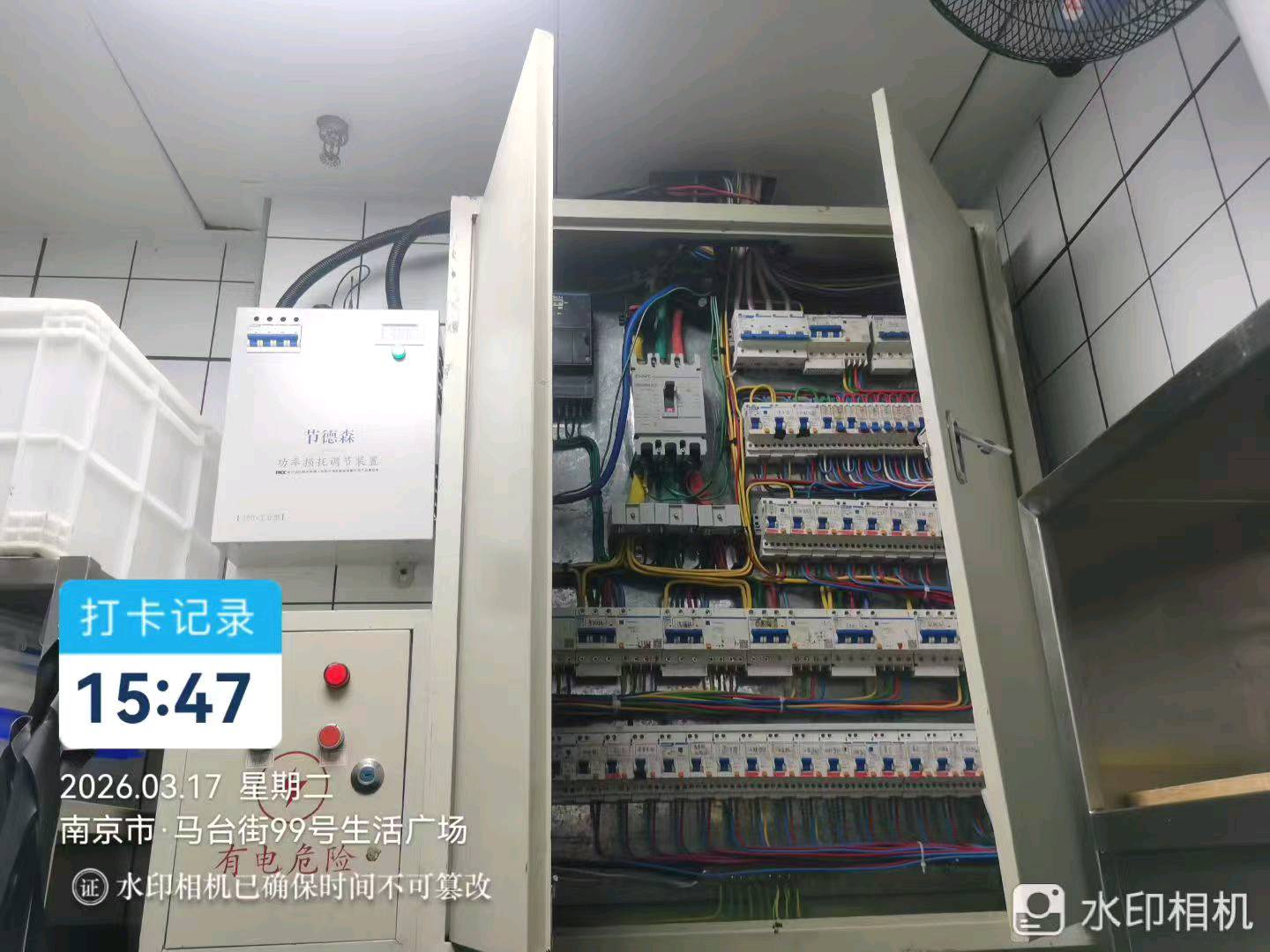 地推拉新~节德森智能节电设备推广（全国诚招合作伙伴）