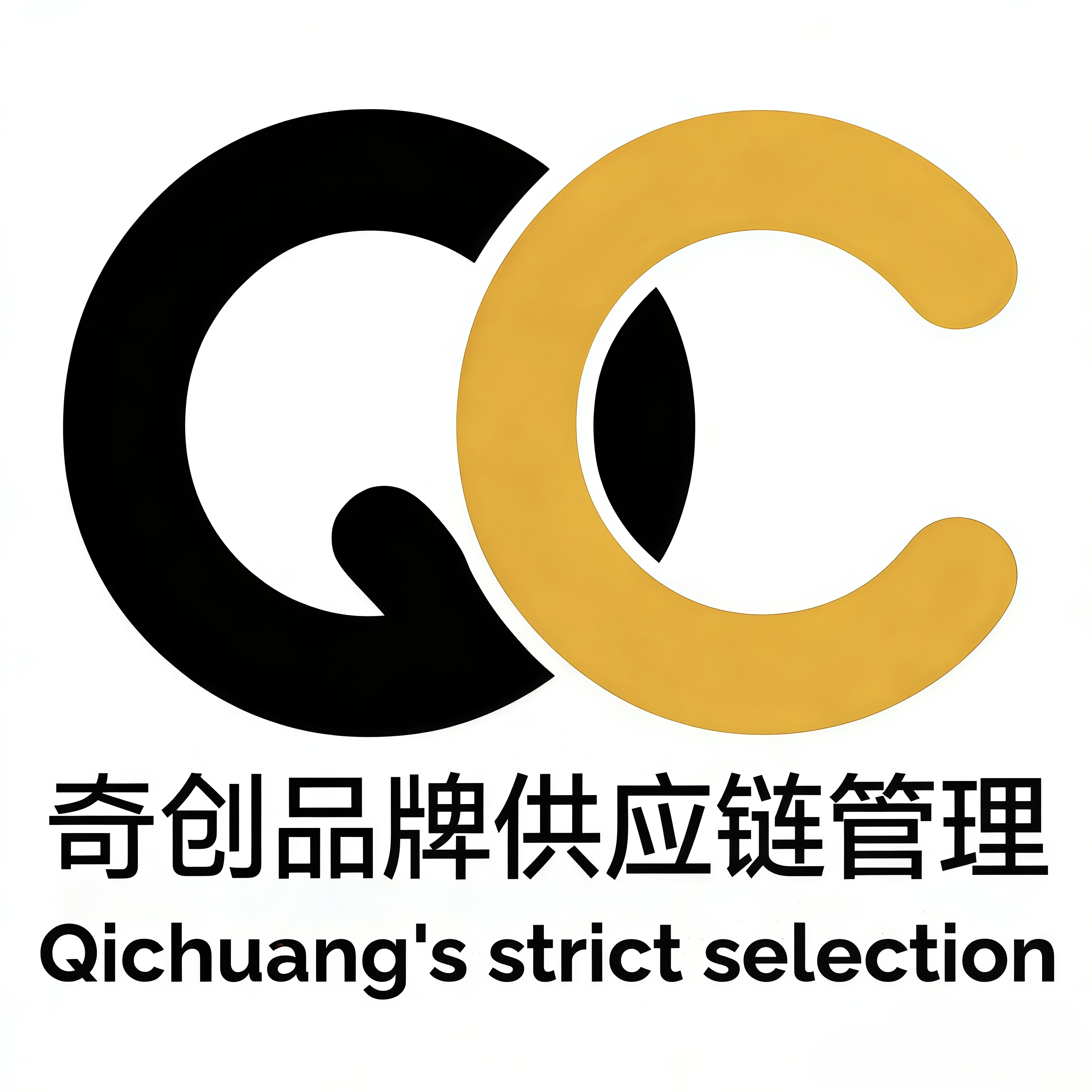 奇创品牌供应链管理（全网诚邀联合创始人）项目免费