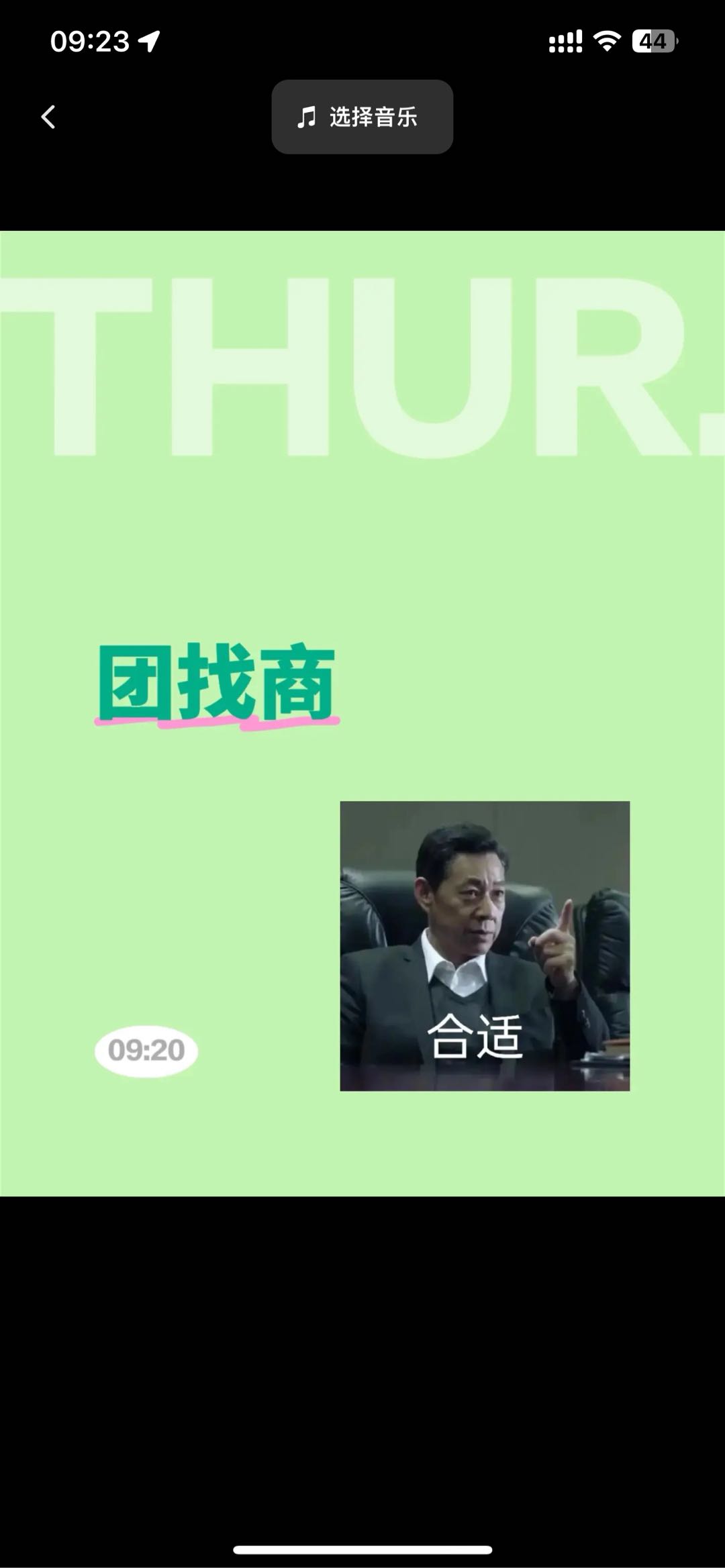 百人素人团队，接抖音种草