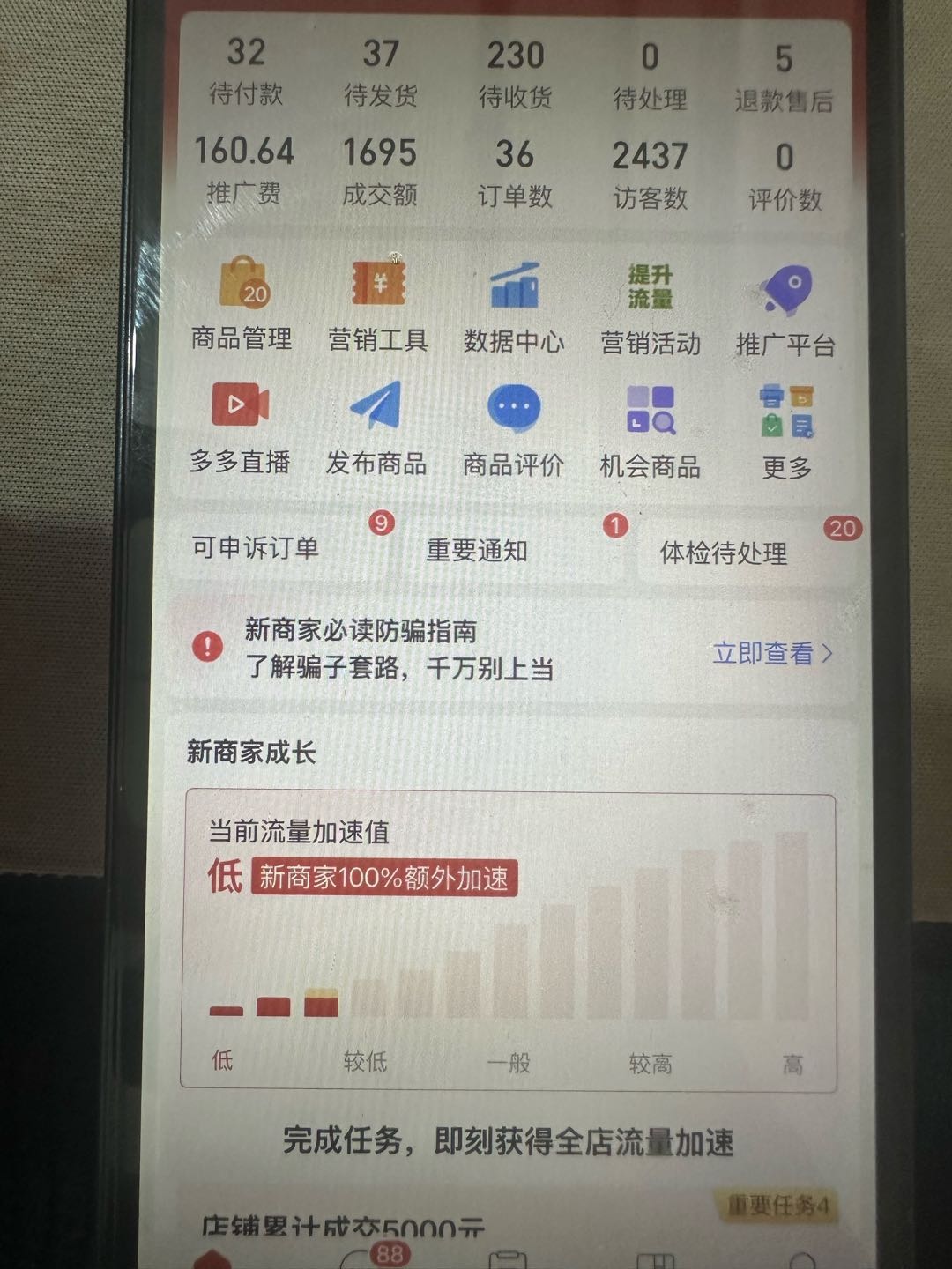 拼多多开店免费带，全程托管，只需做好客服，利润你拿9成，日收500+