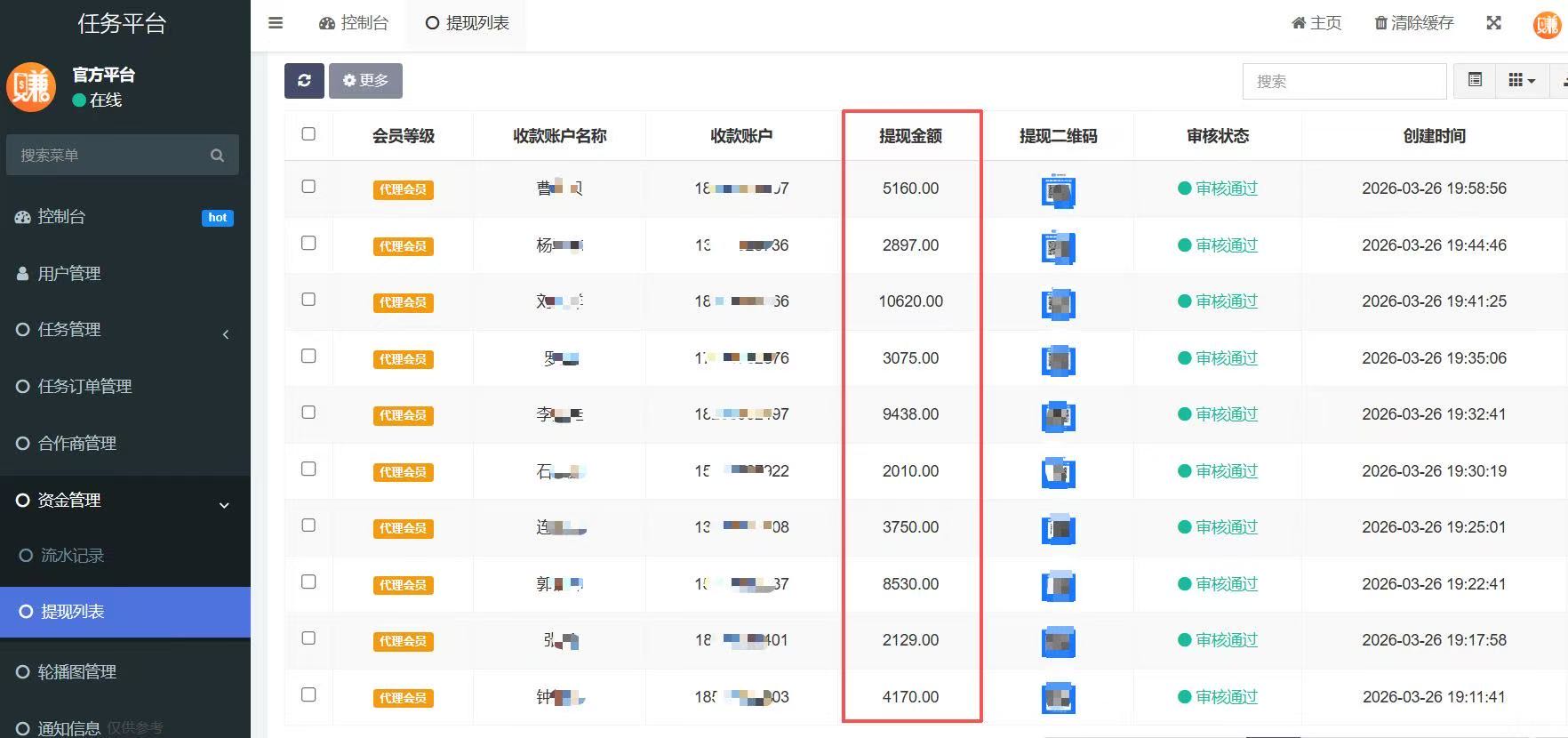 APP拉新平台，3千+纯绿色资源，均价35以上，可工作室可网推，全程扶持落地，