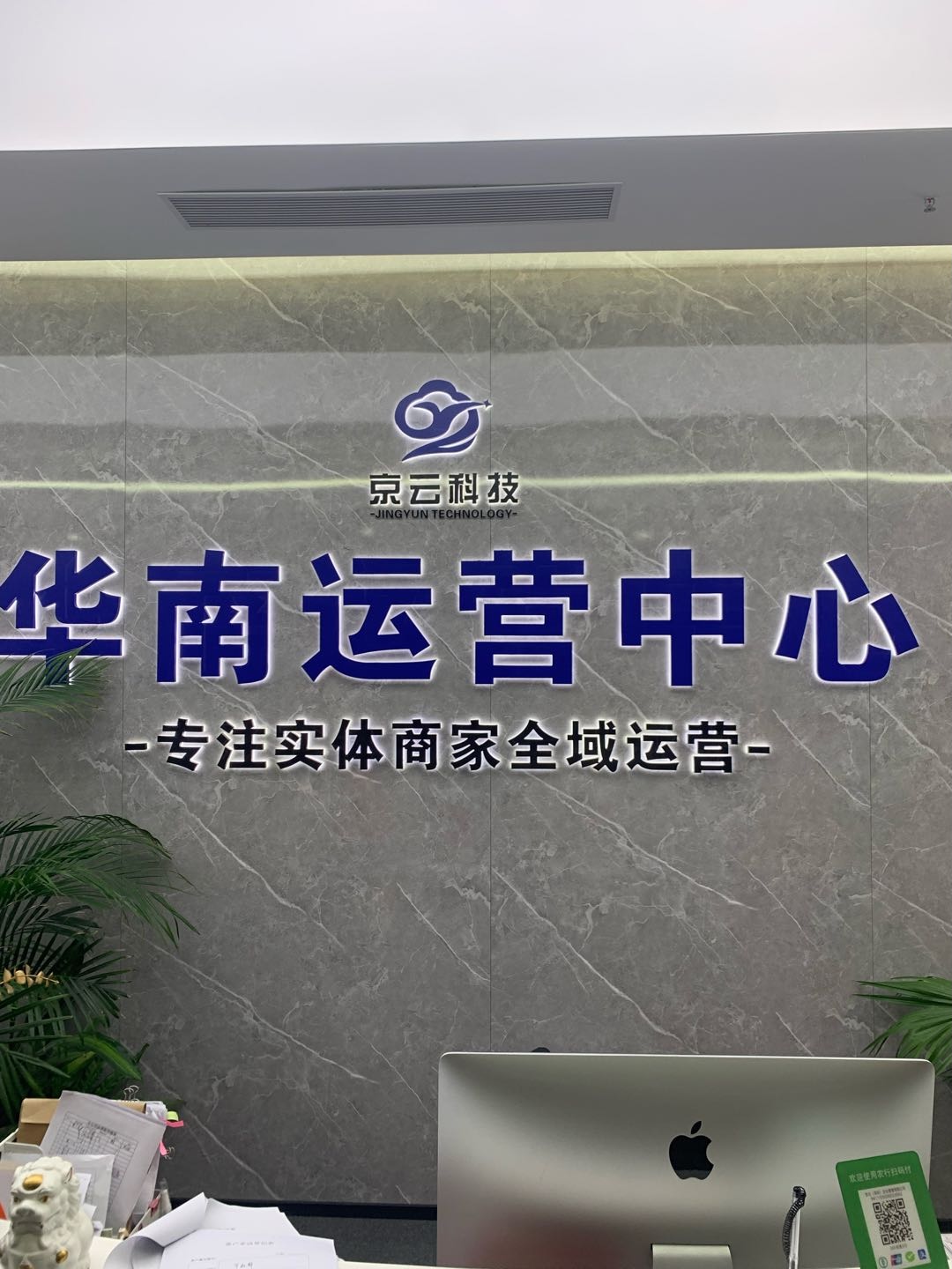 抖音/微信/华为元服务/京东等平台本地生活服务服务商项目