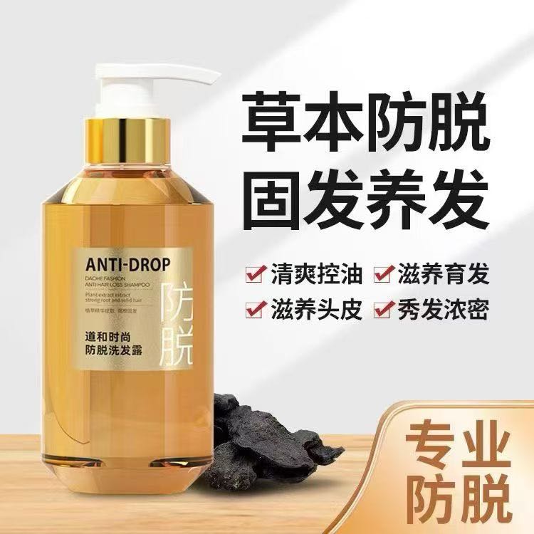 防脱发产品及抗皱产品寻找代理商