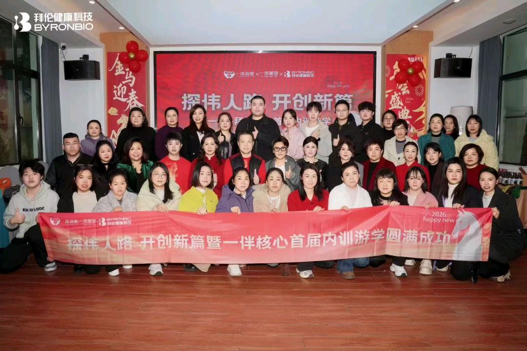 地推团队紧急召集！免费检测神器+AI报告，地推成交率提升3倍！