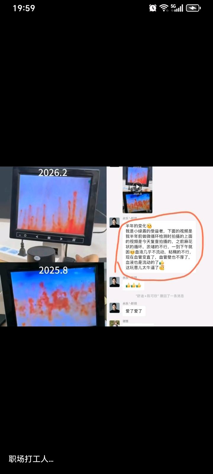 地推团队紧急召集！免费检测神器+AI报告，地推成交率提升3倍！