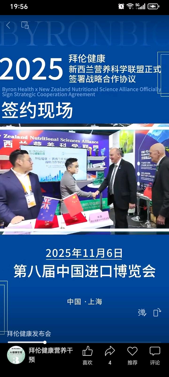 地推团队紧急召集！免费检测神器+AI报告，地推成交率提升3倍！