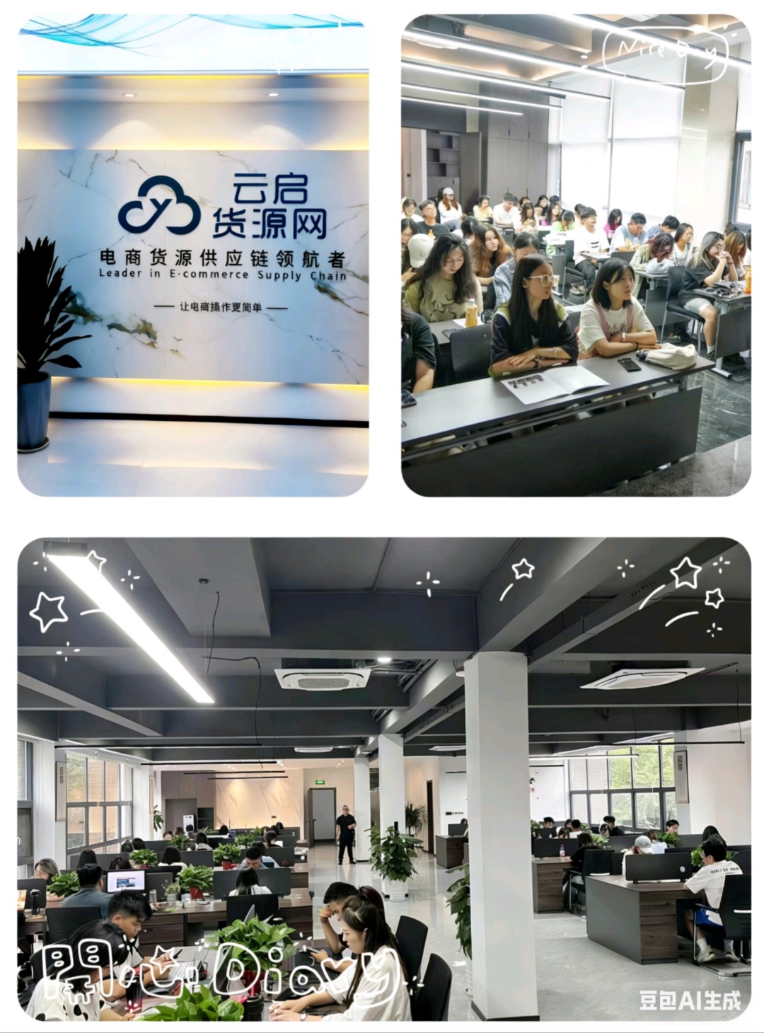 【找合伙人】拼多多电商合伙人，0收费，0基础可带，开店利润分成你9我1