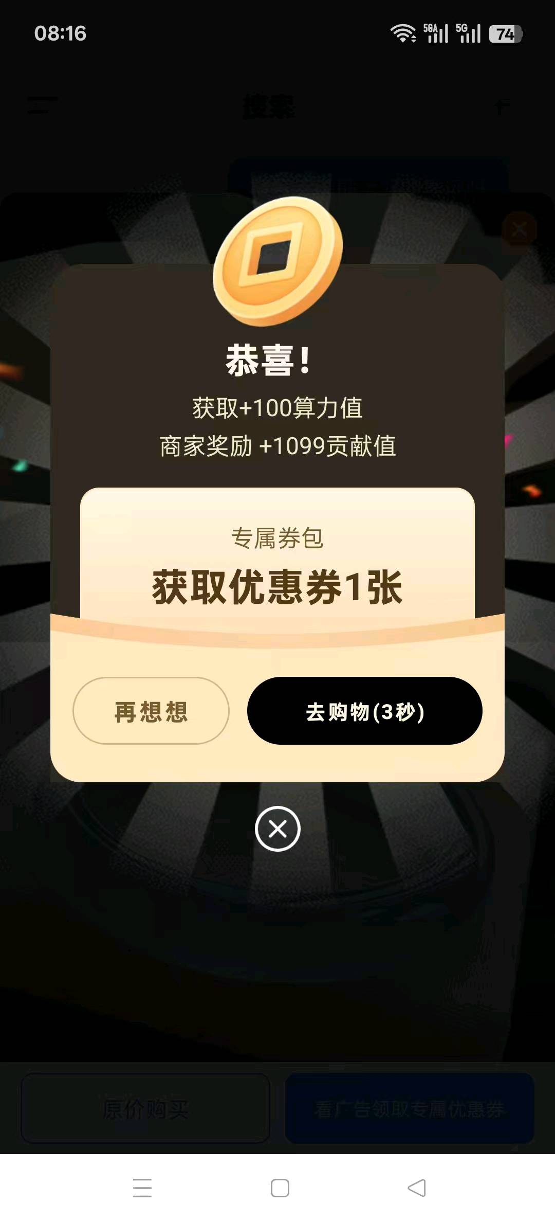 看手机就能赚钱，不收任何费用