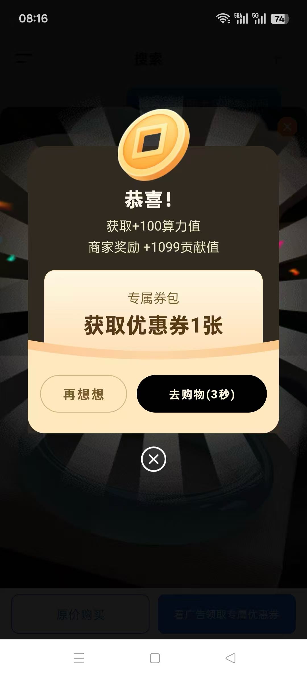 0投入，看广项目，日结