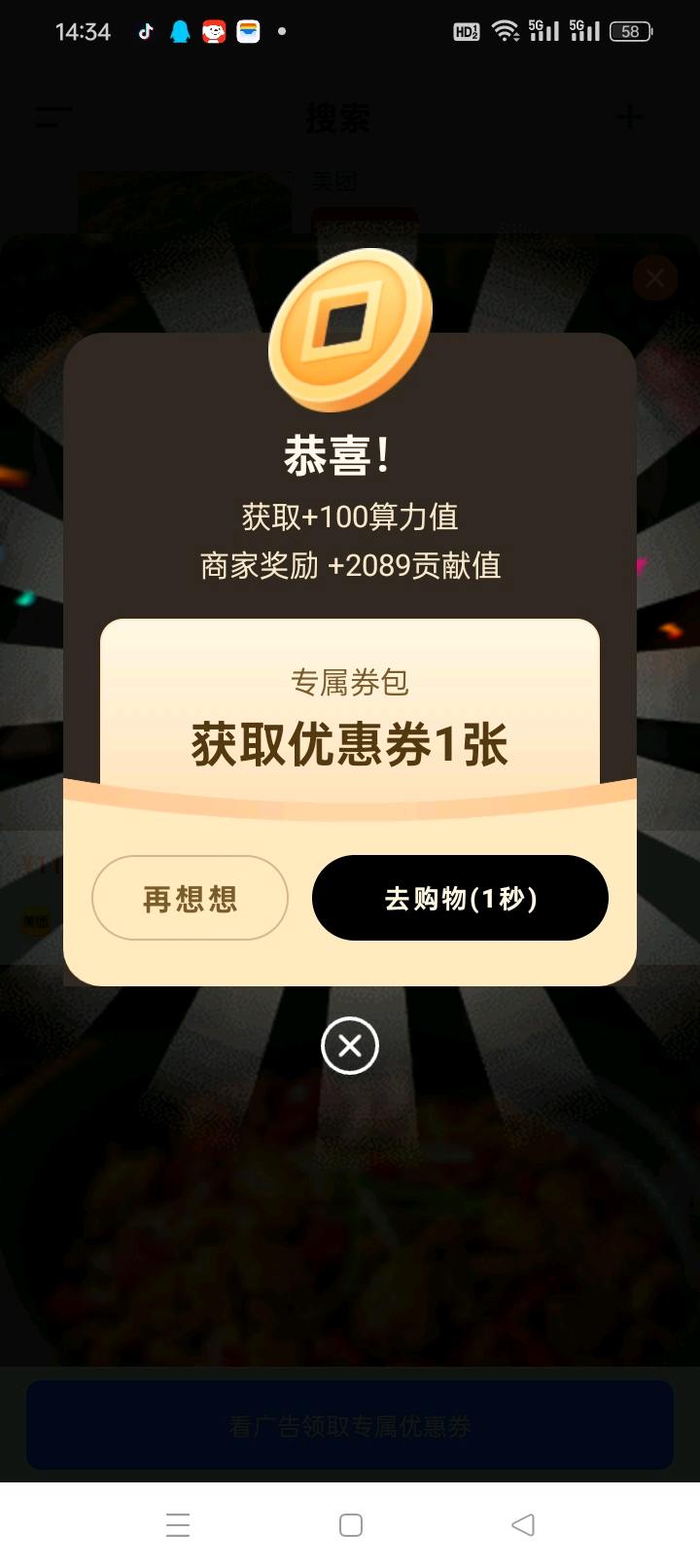 看广告赚钱，日结1元秒提现到账！多号多得！