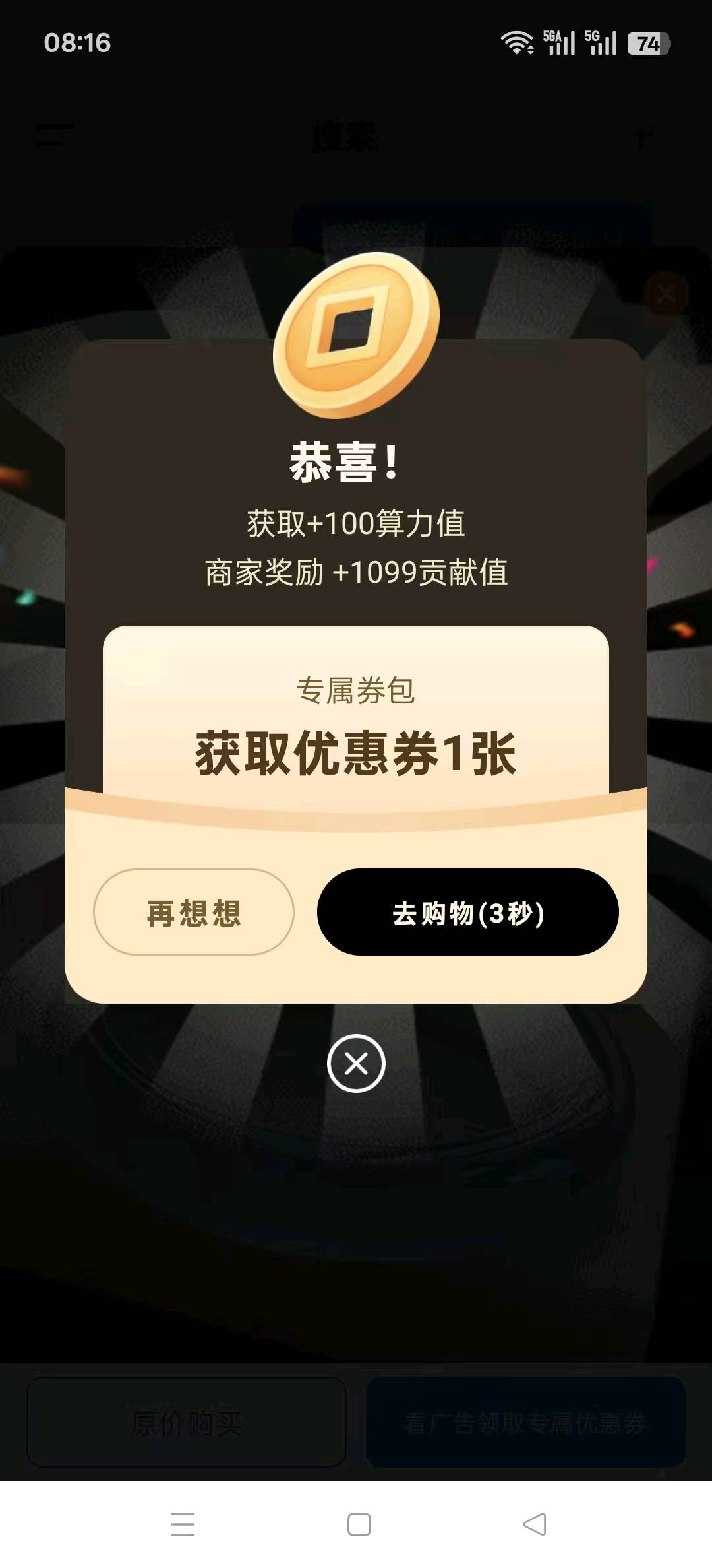 看广告赚钱，日结1元秒提现到账！多号多得！