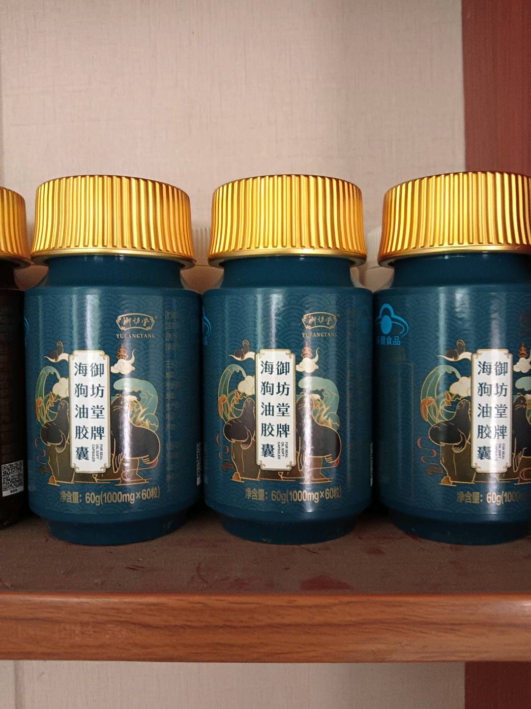 三生（中国）健康产品寻求销售渠道