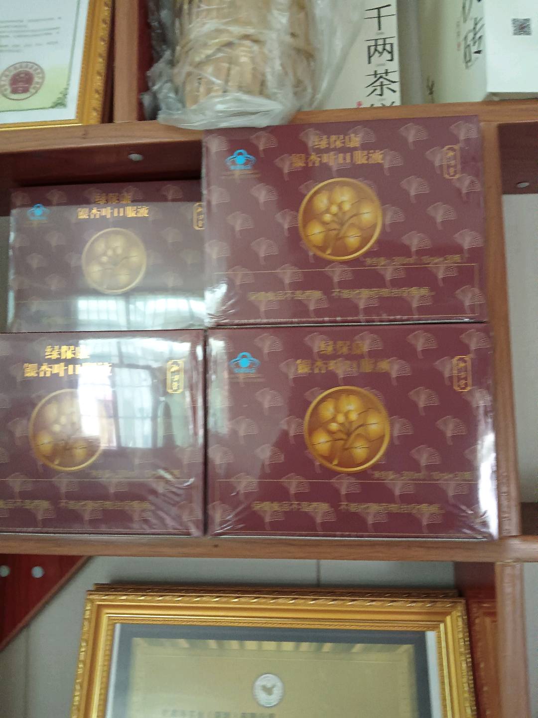 三生（中国）健康产品寻求销售渠道