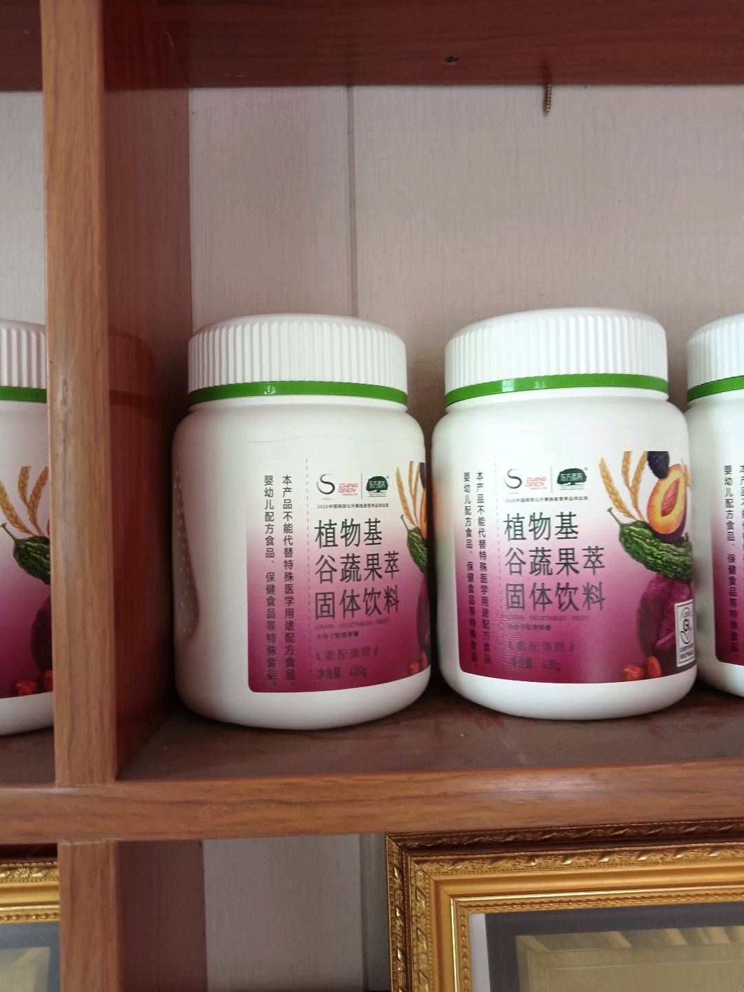 三生（中国）健康产品寻求销售渠道