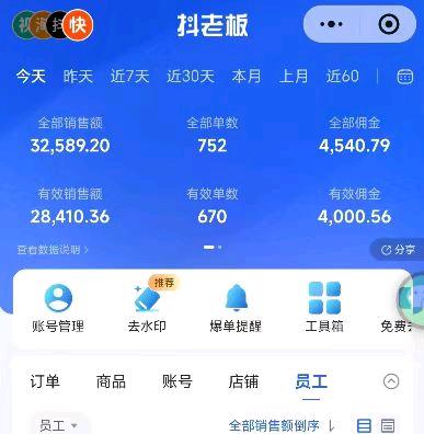 快手代运营，免费对接，全程托管，只要出单就赚钱