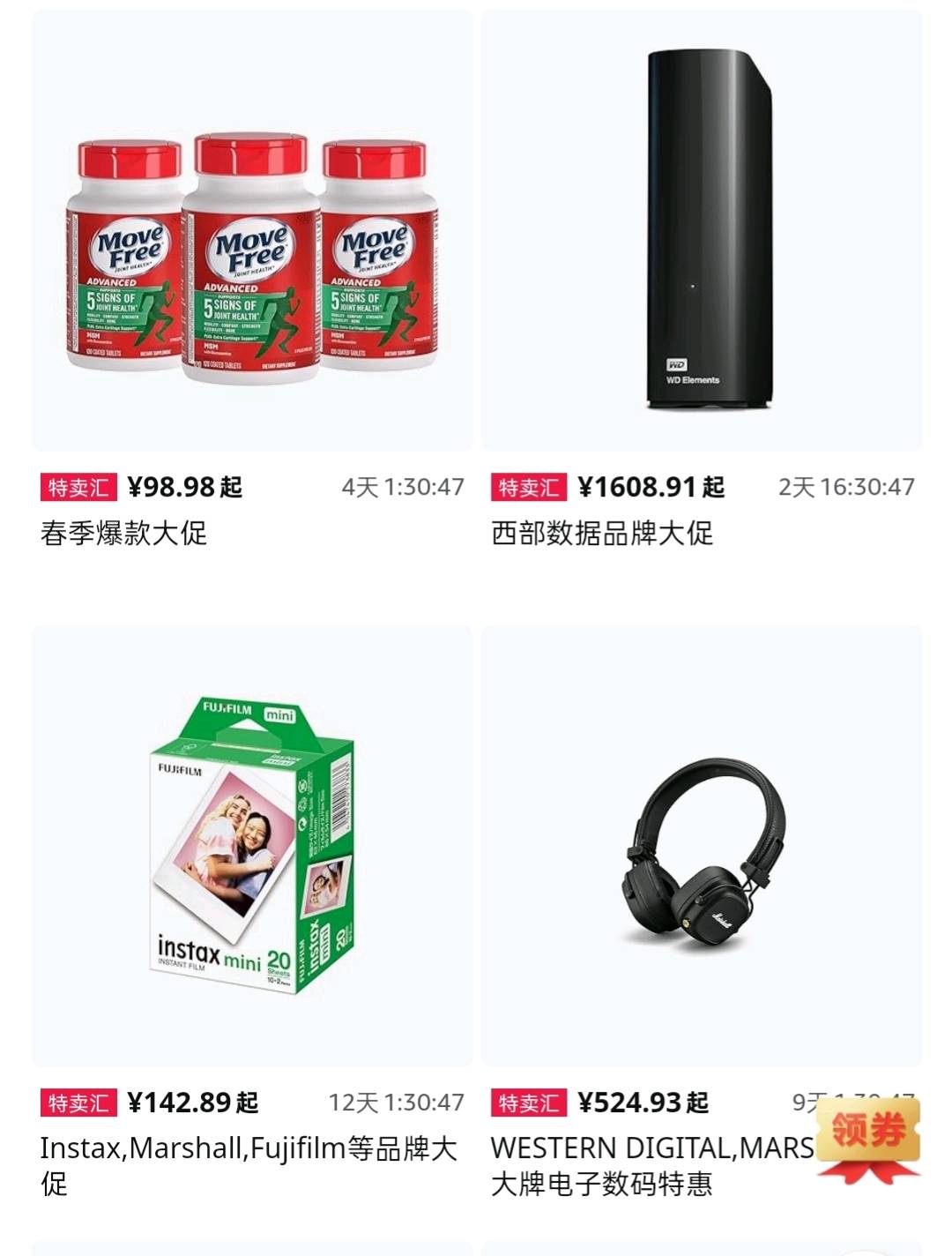 电商云端商城赚佣金，稳定日结，收益不上限