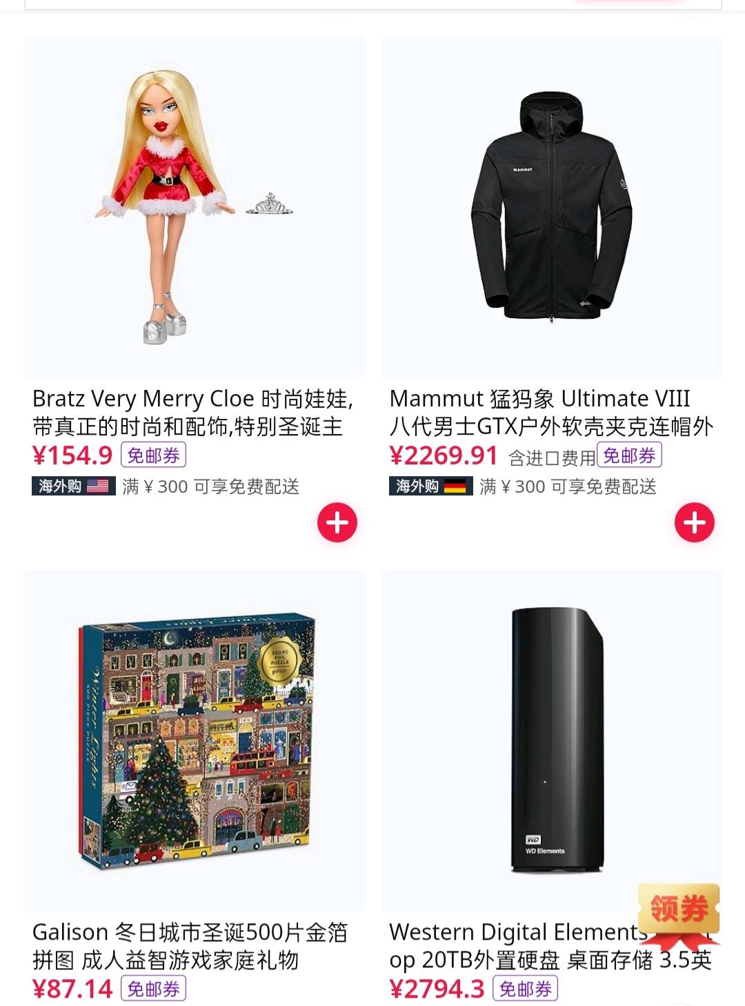 电商云端商城赚佣金，稳定日结，收益不上限