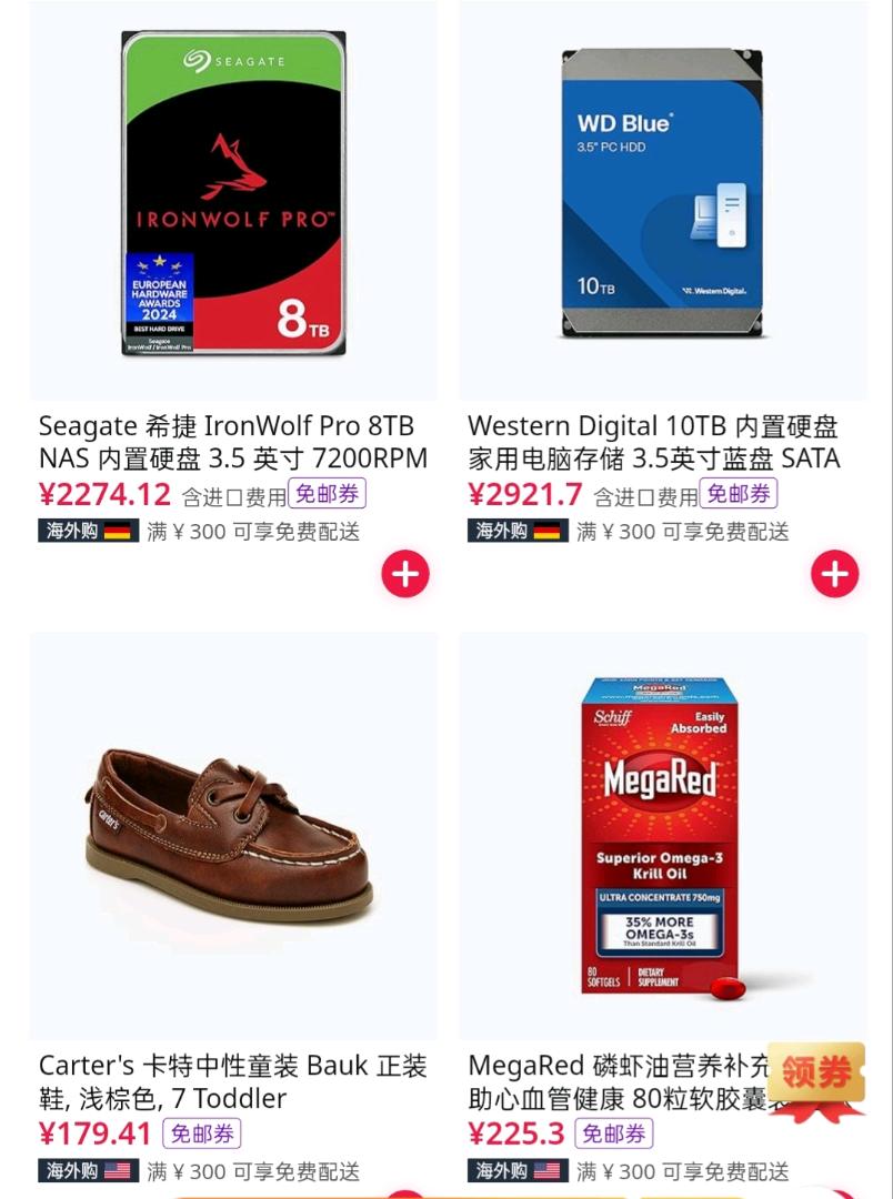 电商云端商城赚佣金，稳定日结，收益不上限