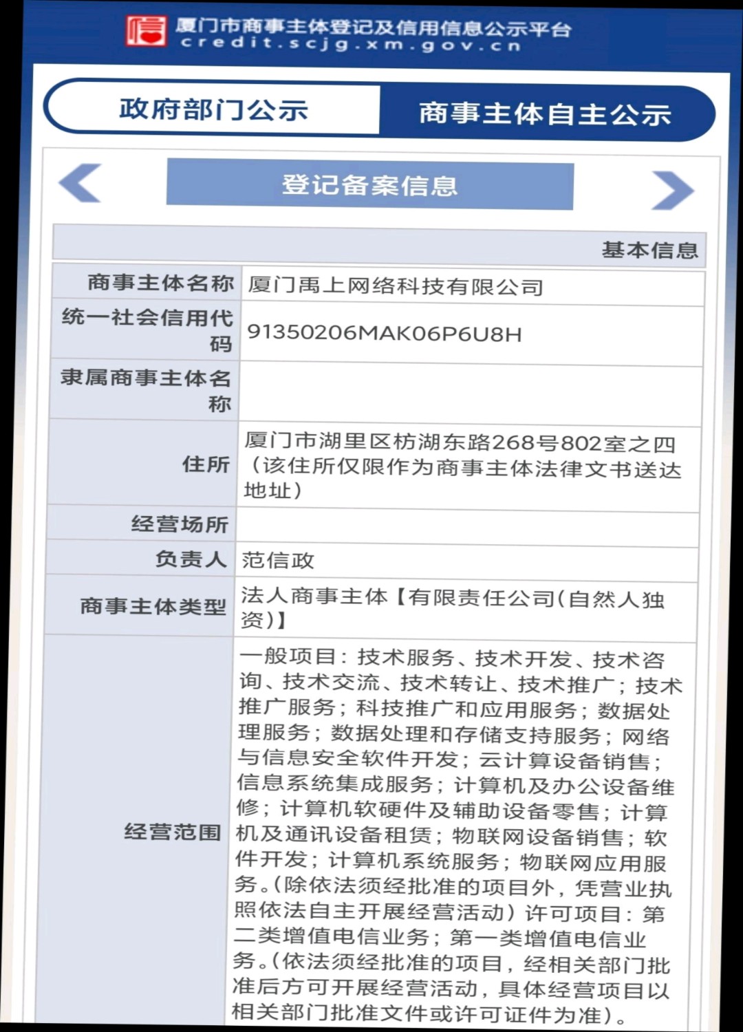 话费直充项目寻求代理店长
