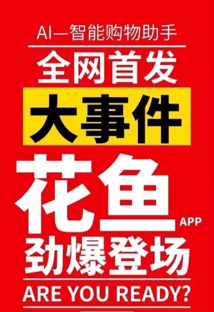 免费全域线上线下综合项目，不限区域，全国参与。