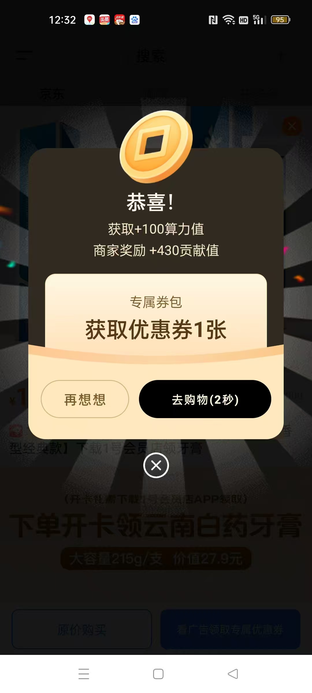免费全域线上线下综合项目，不限区域，全国参与。