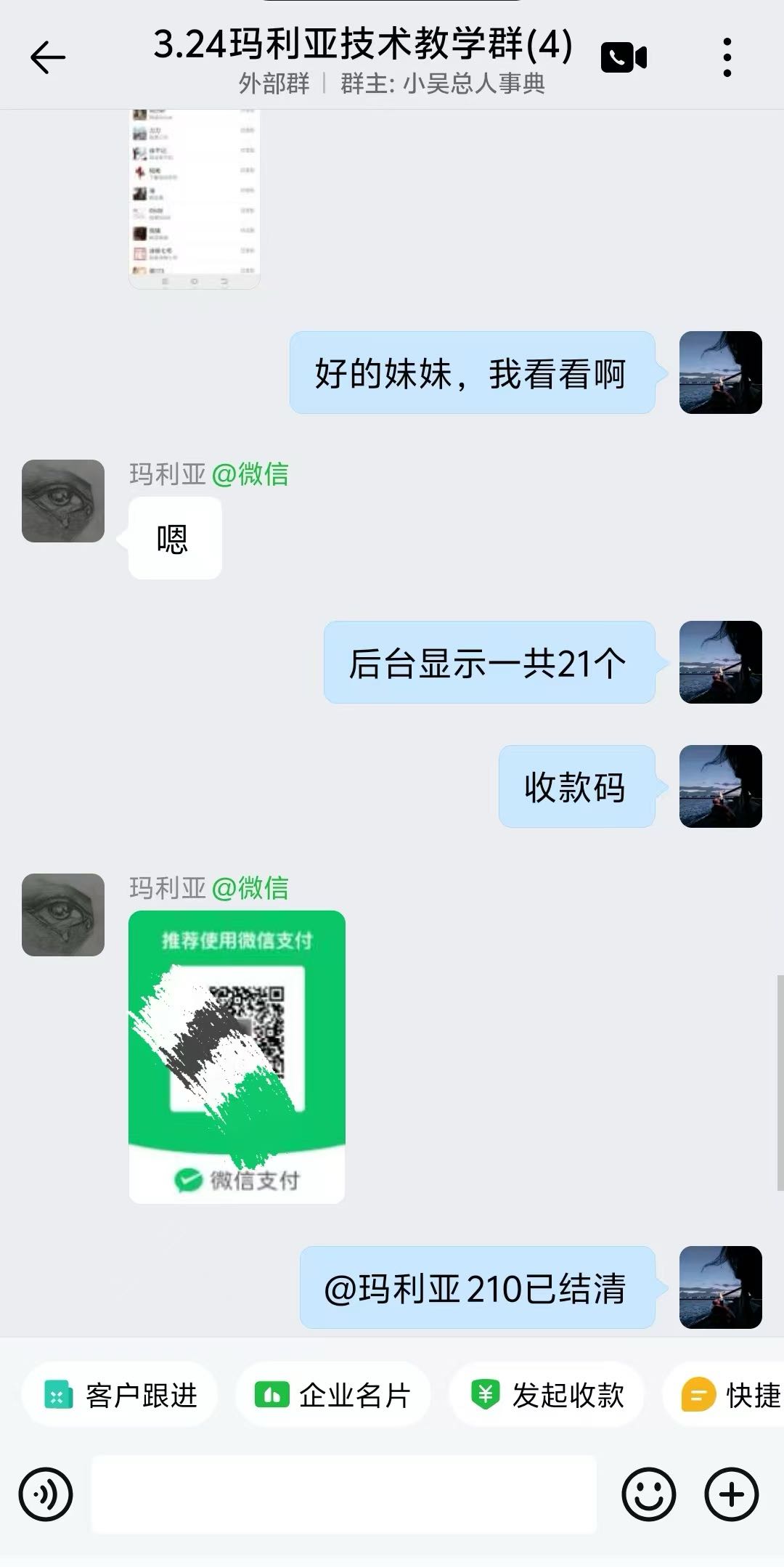 手机电脑看短视频变现，全自动运行，提现秒到账