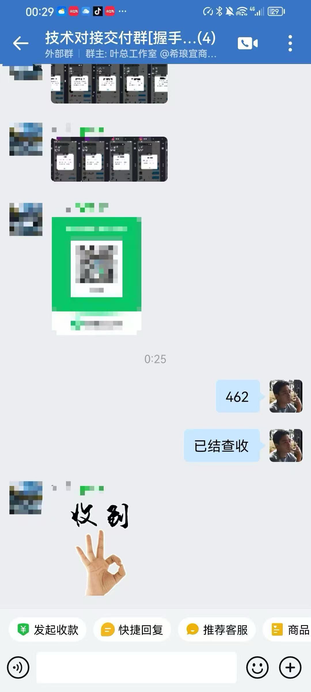 手机电脑看短视频变现，全自动运行，提现秒到账