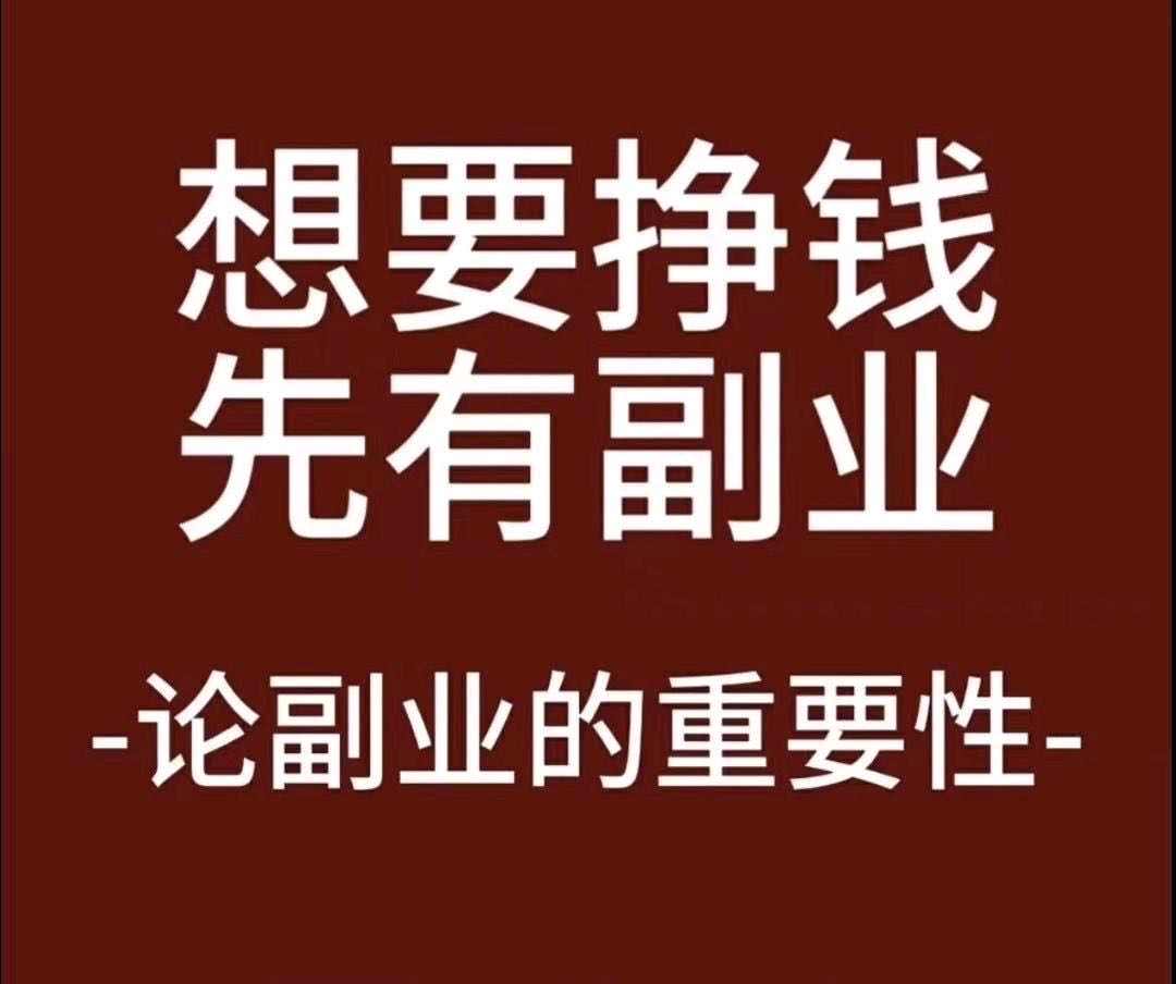 抖音代发，一单一结，非常稳定