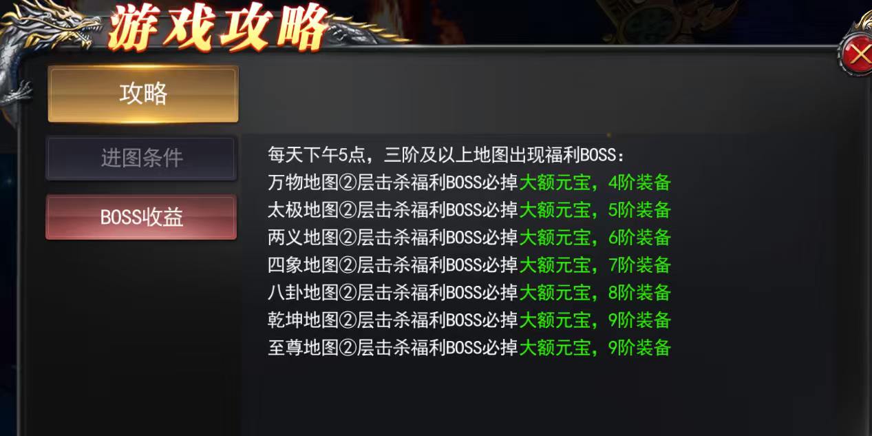 全新懒人游戏搬砖玩法，新服红利期，收益稳定，日结