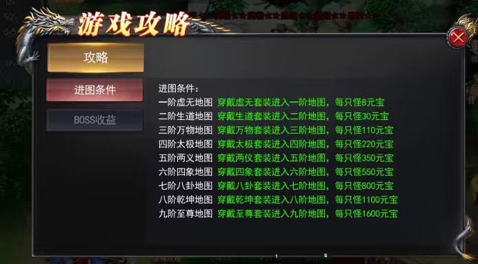 全新懒人游戏搬砖玩法，新服红利期，收益稳定，日结