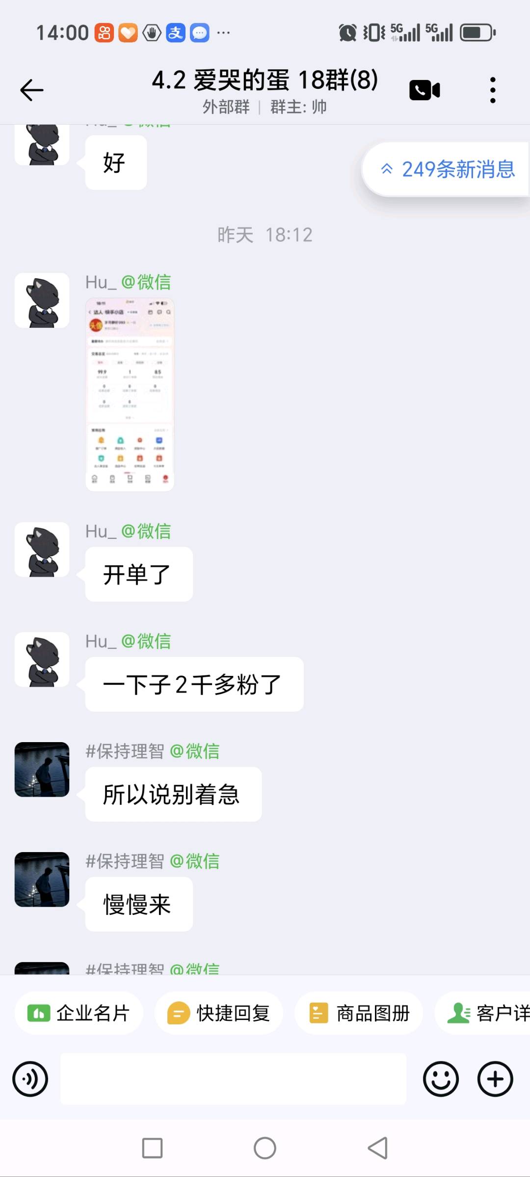 有手机就能做全程无费用，收费直接拉黑，日结收益300-500,长期可做