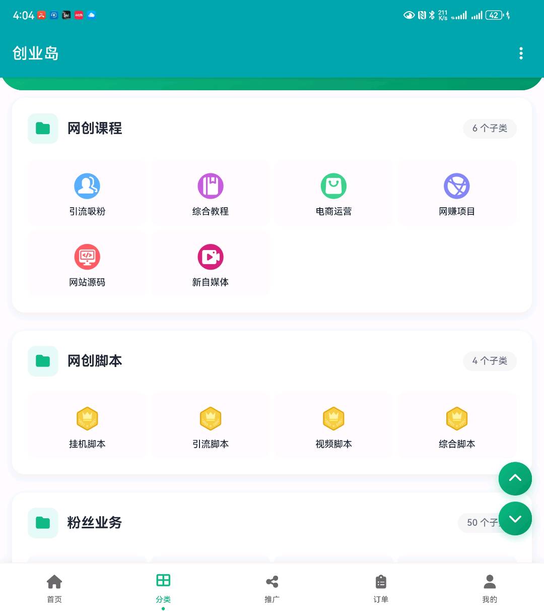 【2026独家】1万＋自助工具、副业项目