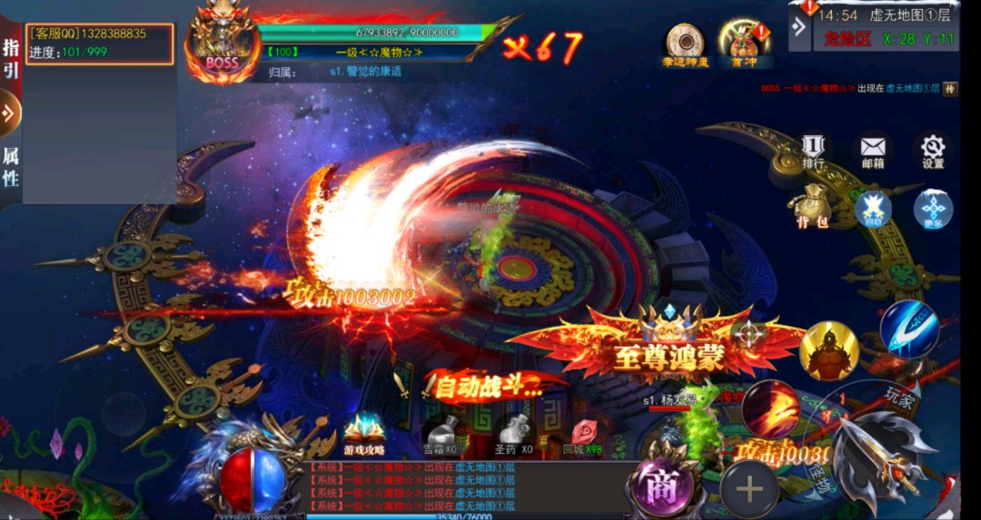 2026年全新搬砖游戏，新服全新上线，