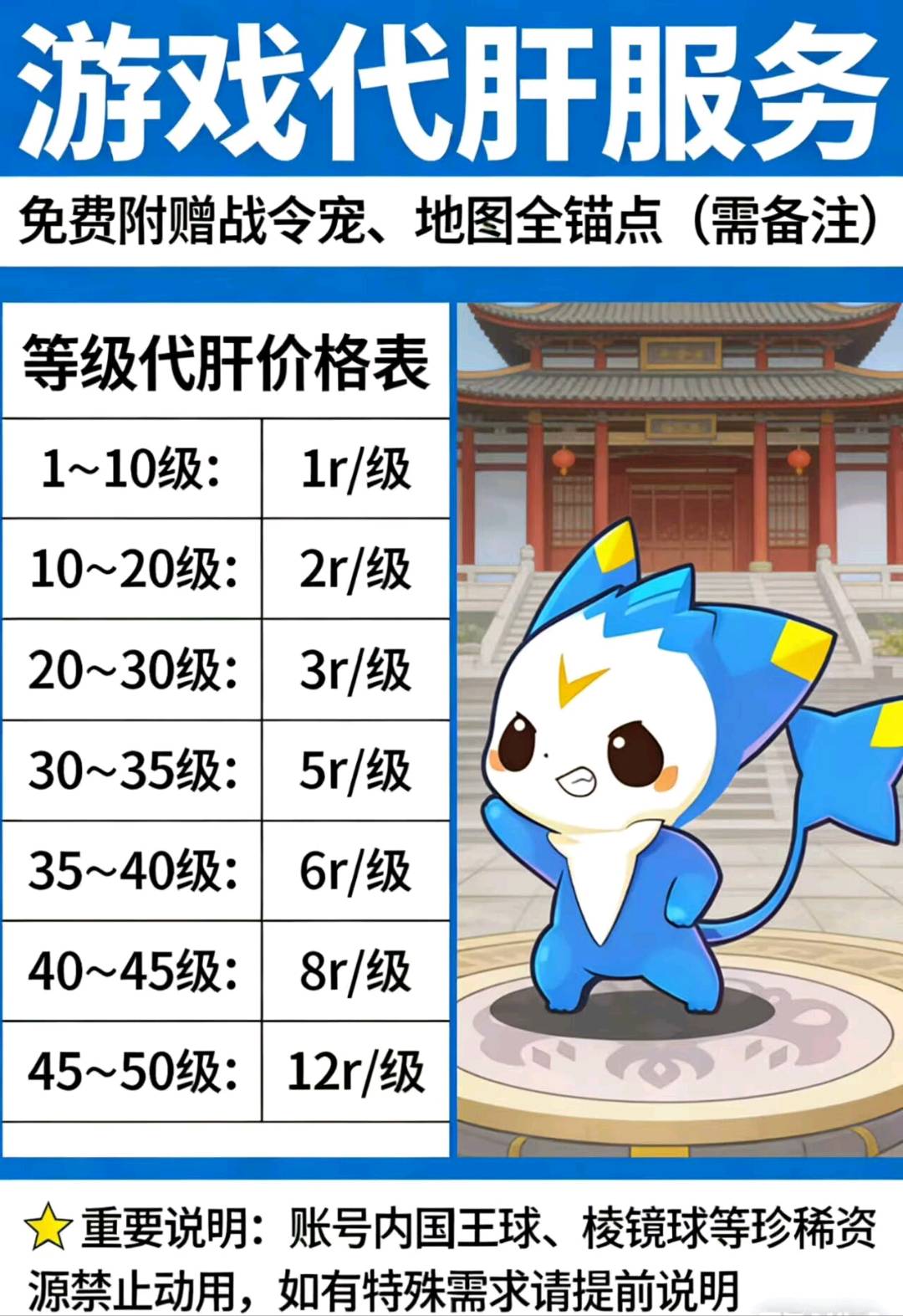 洛克王国游戏代肝，长期稳定单机150+