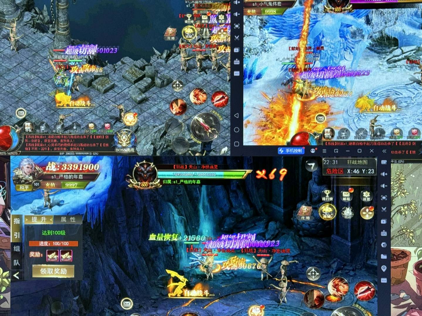 老项目【游戏搬砖】26年新服，收益稳定单窗口单人收益30-500+当日见收益