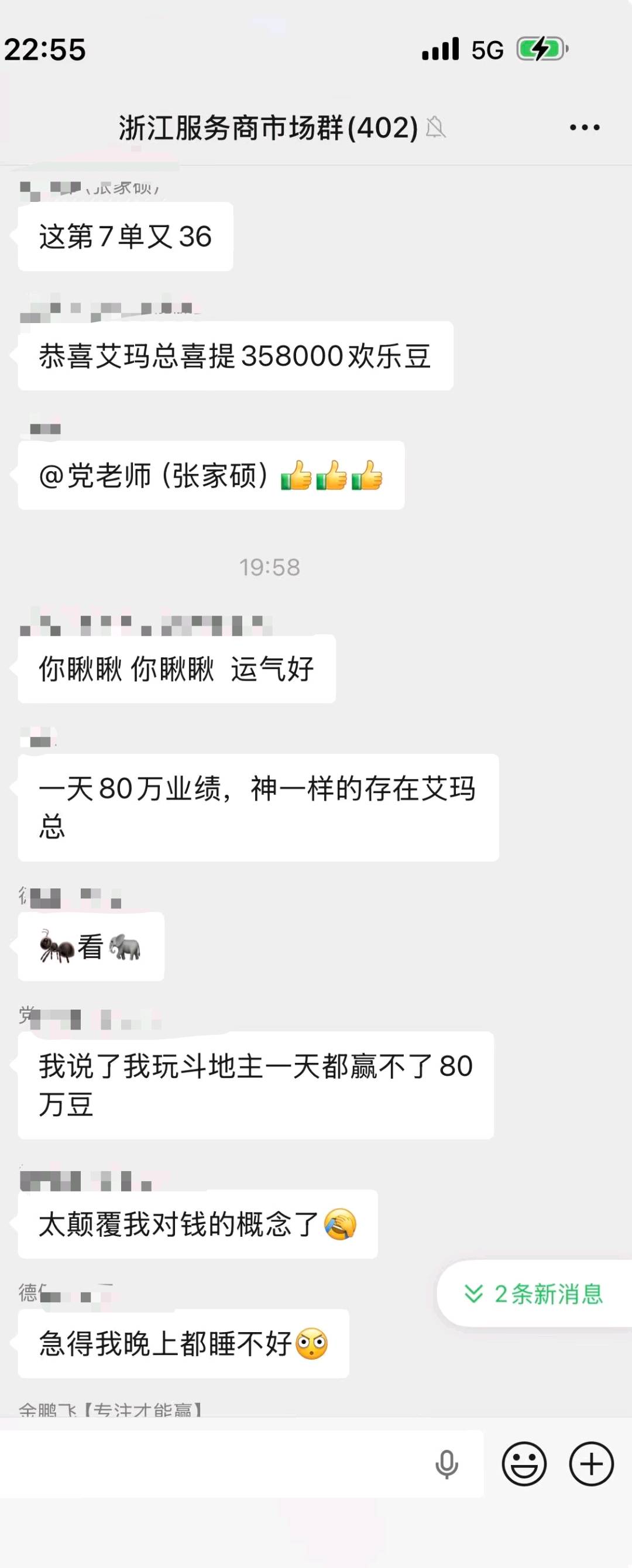 医美医院找B端地推人员合作