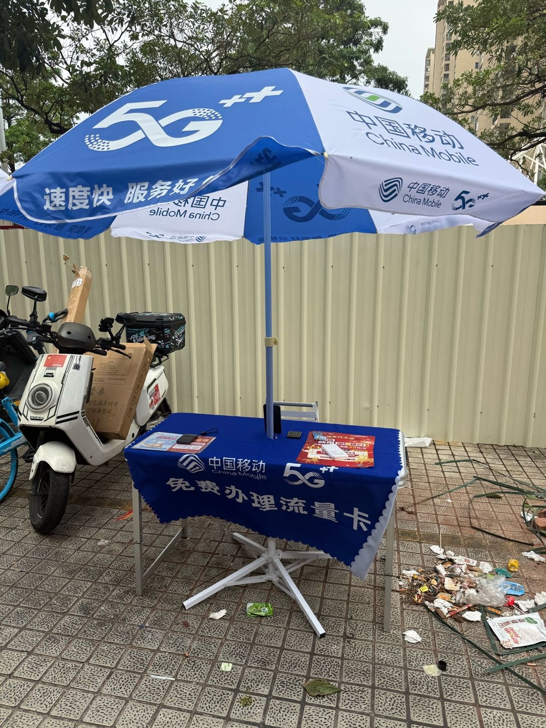 寻求中国移动流量卡推广合伙人，开工号，日结200/单