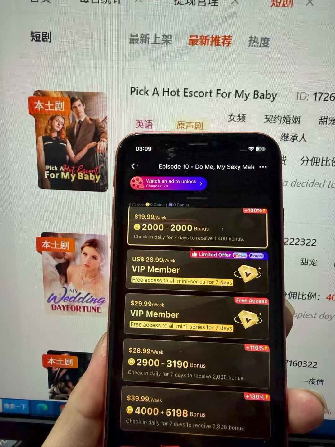 红果短剧九天剧场跑国外去了。全新玩法。实现短剧变现。150-280左右/日