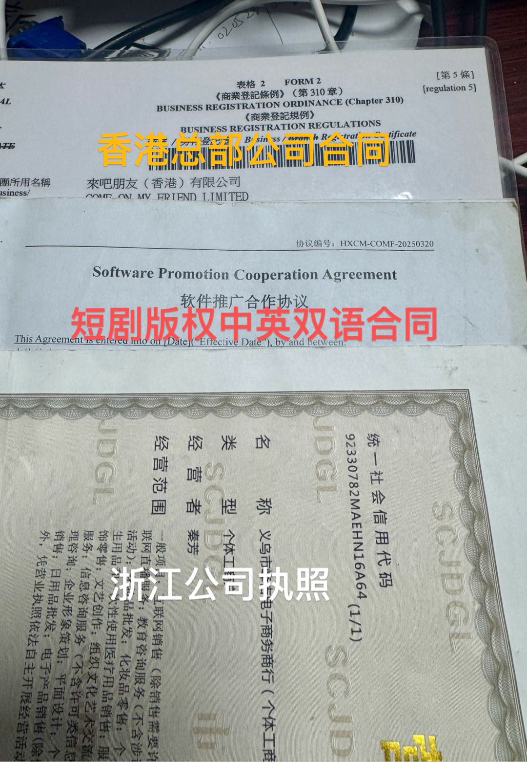 红果短剧九天剧场跑国外去了。全新玩法。实现短剧变现。150-280左右/日