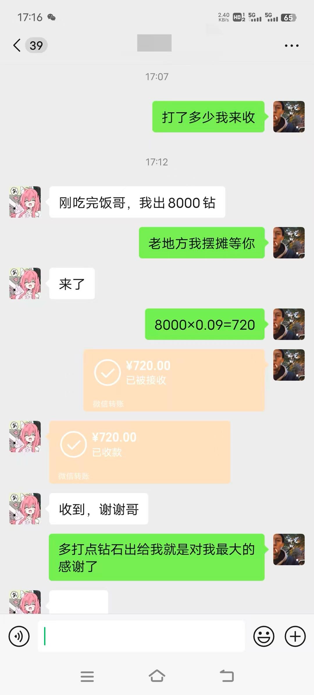 老牌游戏，新服升级火爆打米游戏，当日提现当天到账，适合全职副业，手机电脑均可操作