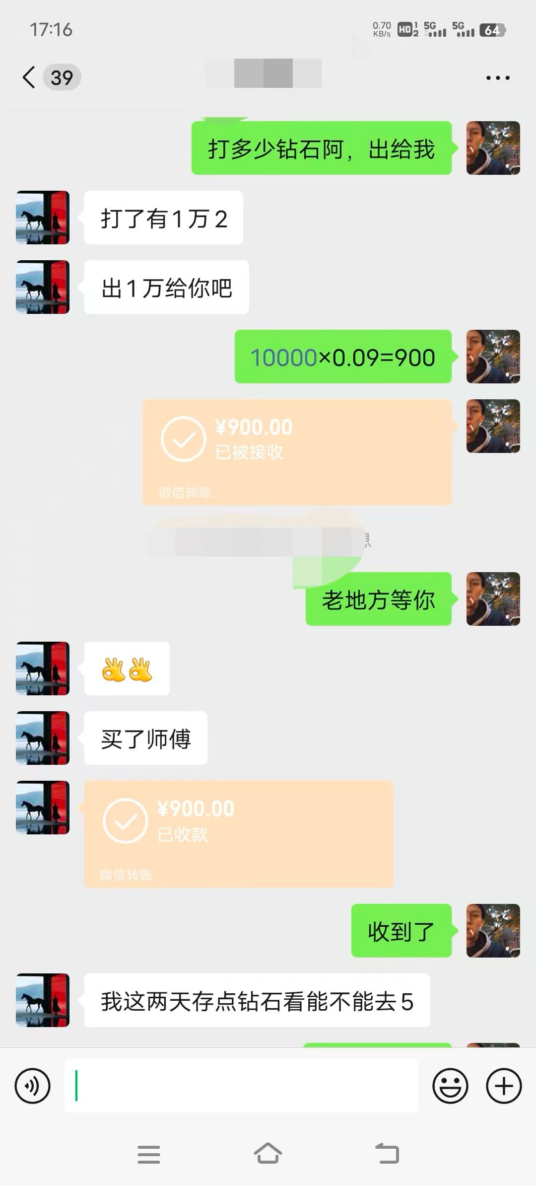 老牌游戏，新服升级火爆打米游戏，当日提现当天到账，适合全职副业，手机电脑均可操作