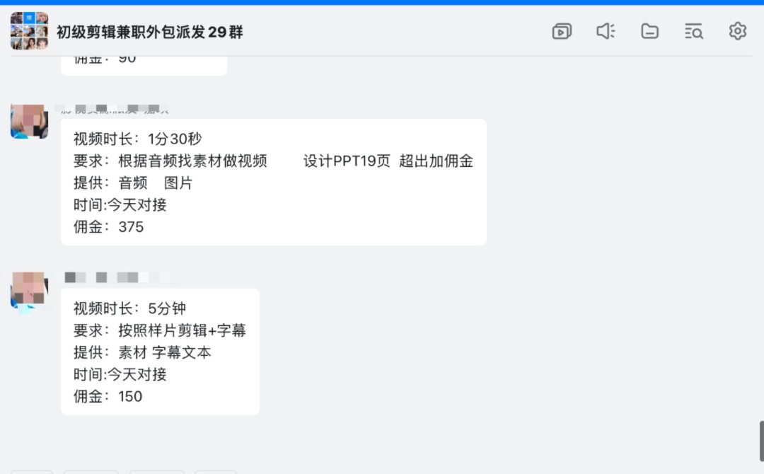 Ai视频剪辑培训项目全流程