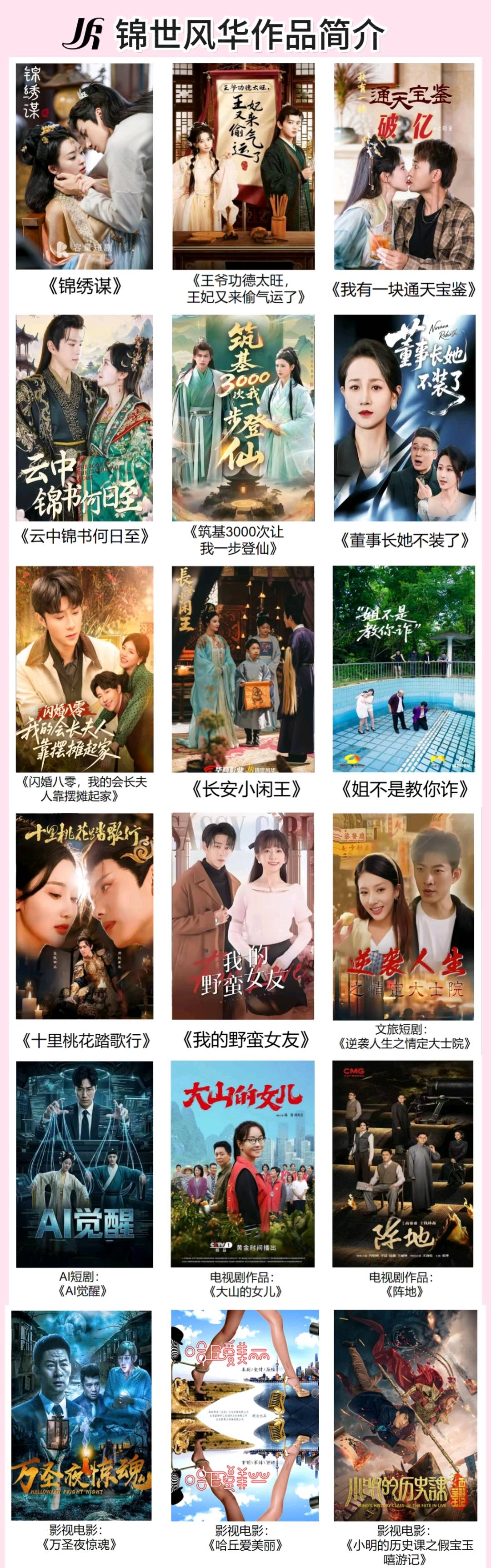 看短剧日结每天一台手机10~100+ 抖音视频号等多平台上映，需要大量人员