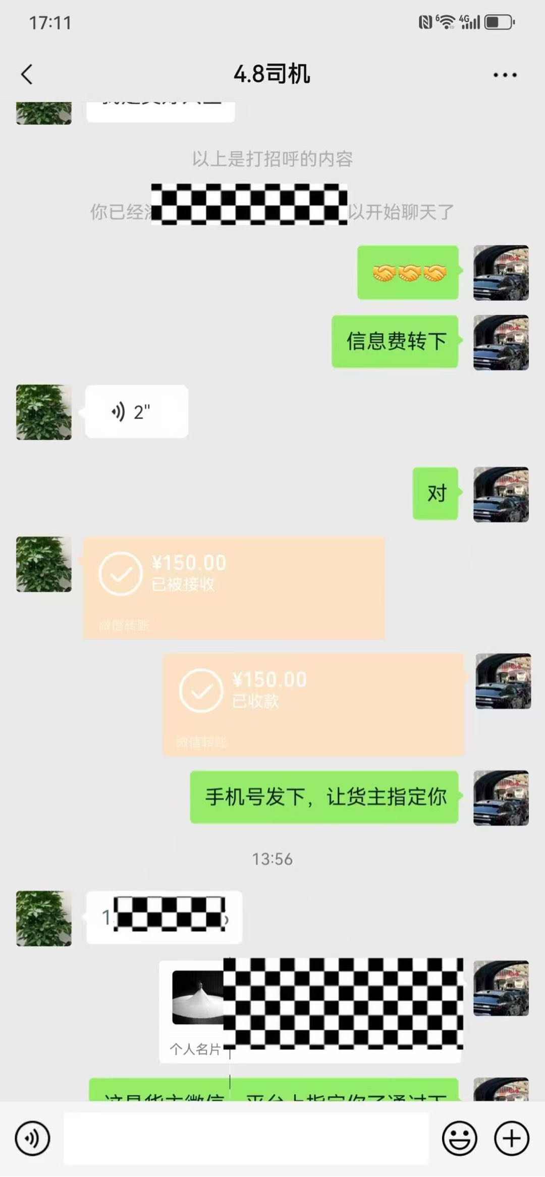 线上云物流项目招募城市合伙人（操作简单，长期稳定）