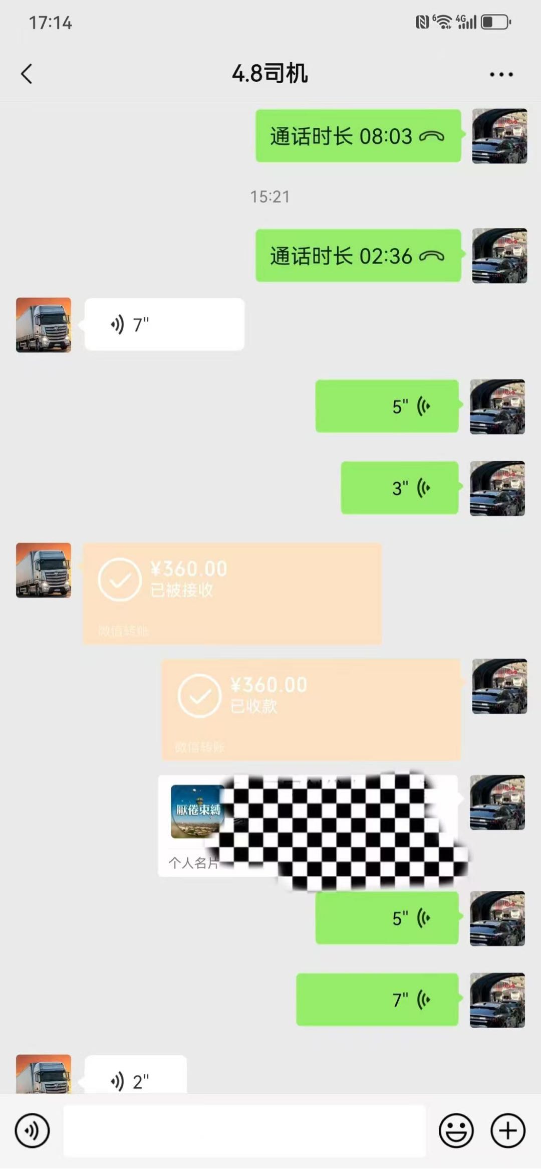 线上云物流项目招募城市合伙人（操作简单，长期稳定）