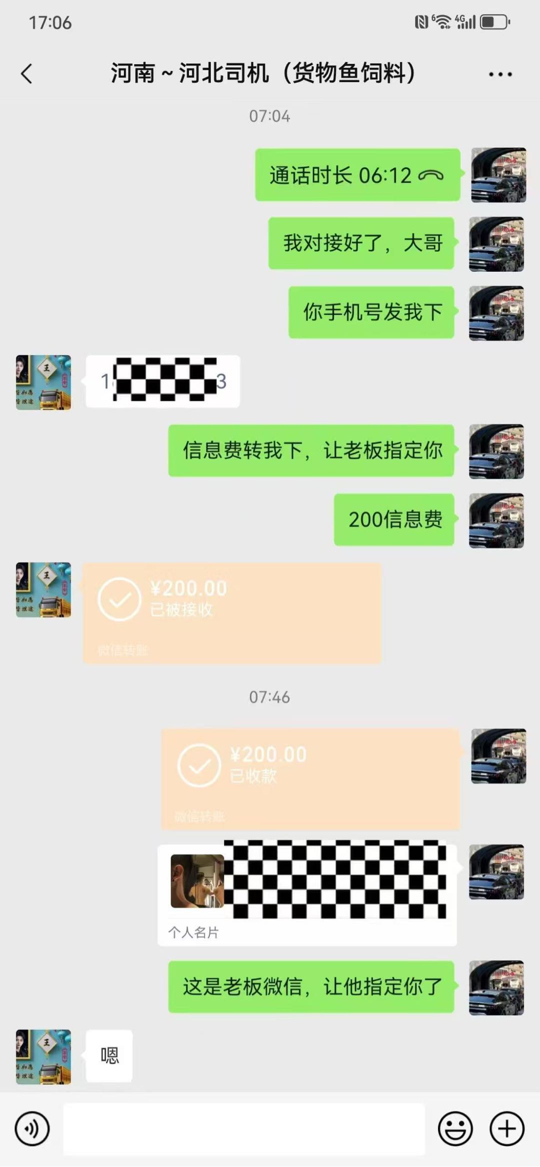 线上云物流项目招募城市合伙人（操作简单，长期稳定）