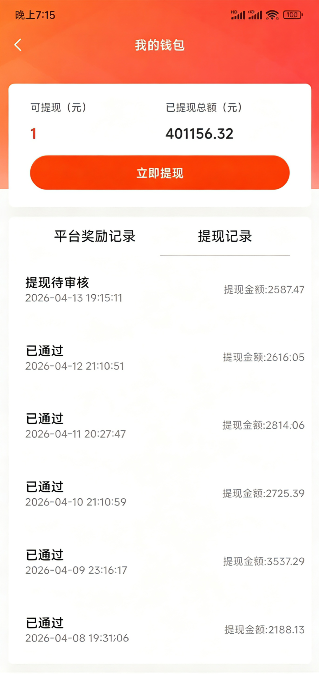 折扣卡旅游卡源头