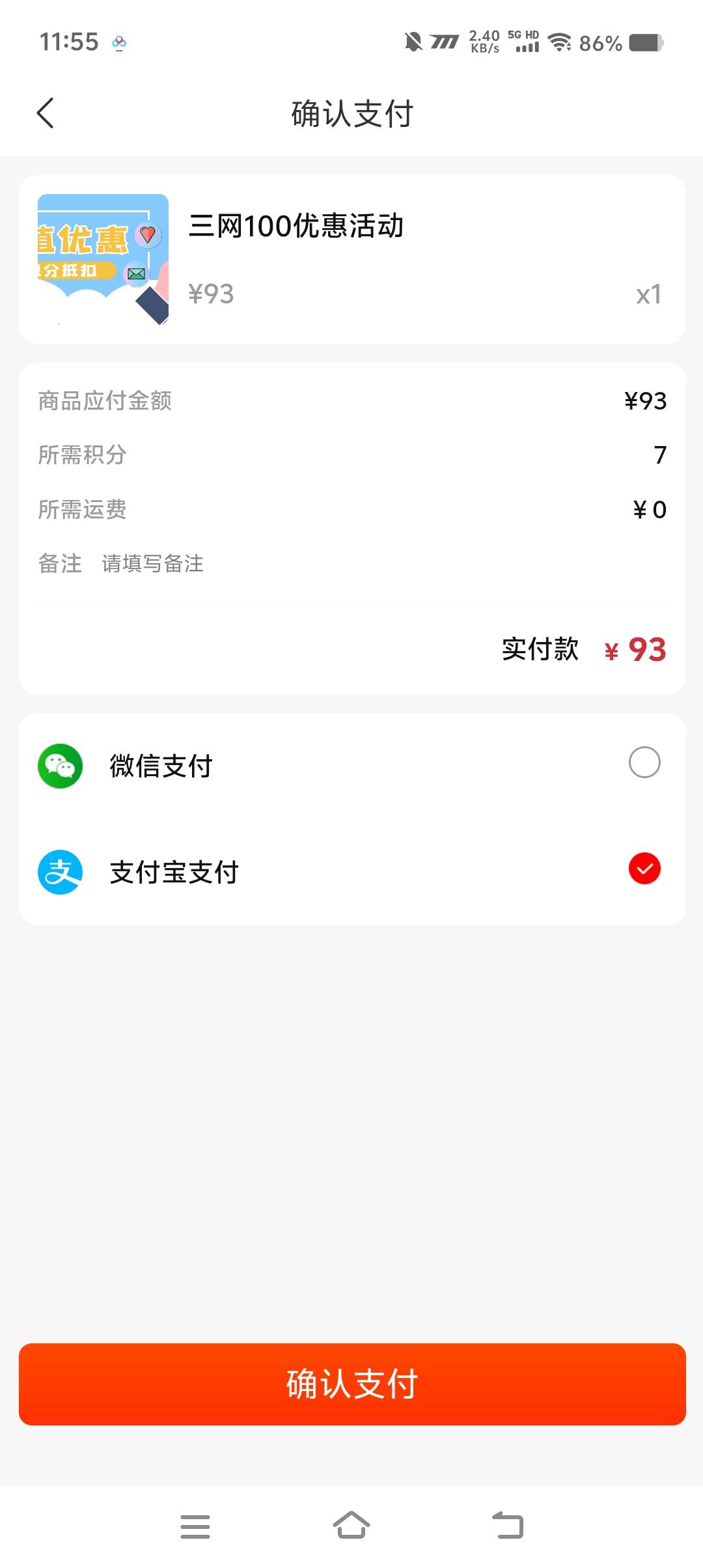 折扣卡旅游卡源头