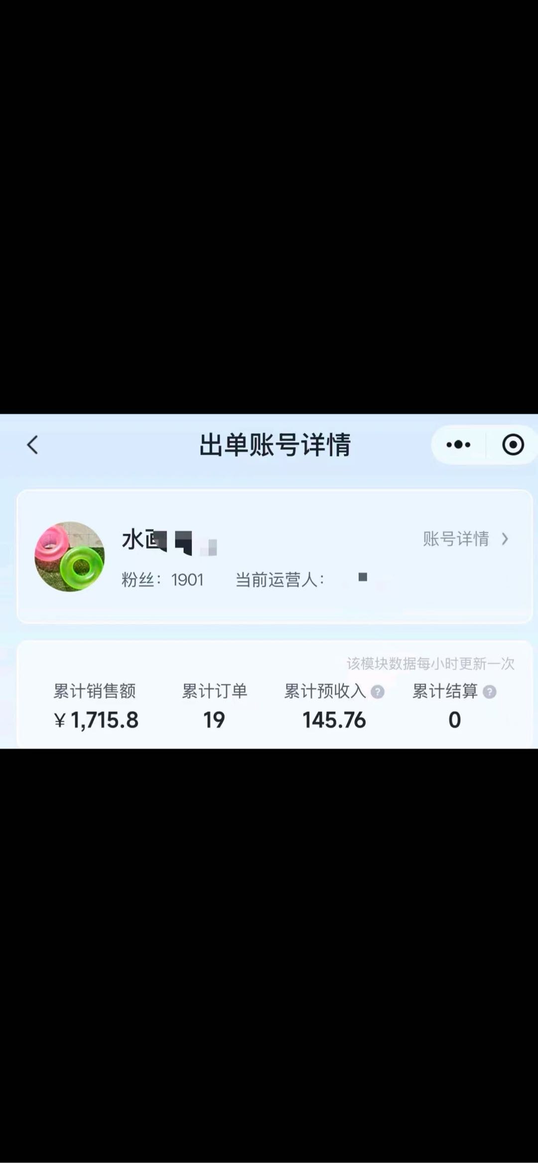 快手/微信视频号橱窗带货合作，日结300+坐等分成，18+可参与!