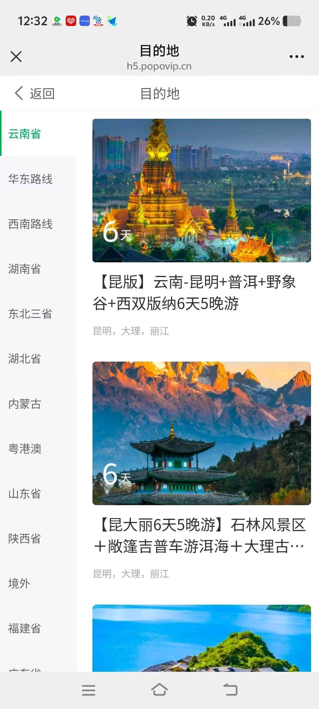 加油优惠卡，各种视频会员优惠卡，外卖优惠卡，旅游卡，各种礼品卡